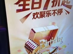 -温莎KTV(国贸店)