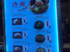 -汉拿山(万达广场哈尔滨哈西店)