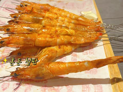 -老白清真烧烤(锦州旗舰店)