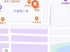 -中影星美国际影城(万家丽店)