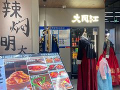 -新天地购物公园(亚泰大街店)