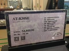 -柏斯音乐艺术中心·钢琴·吉他(世纪金源店)