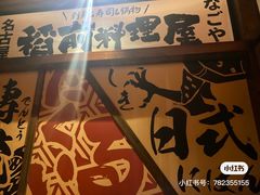 -稻前Taoki(方圆荟店)