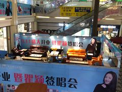 -高科园装饰城(辽阳东路店)