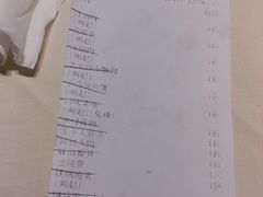 账单-包子大王(新泽巷店)