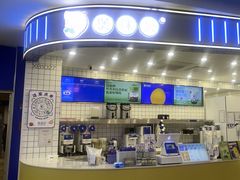 -煲珠公·老红糖珍珠奶茶(百信广场店)