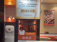 -红荔村肠粉(岗厦店)