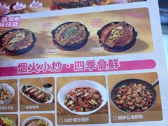 -老板恋上鱼(印象城店)