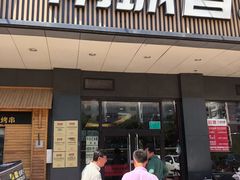 门面-南城香·饭香串香馄饨香(富丰桥店)