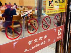 -沧浪亭(临汾路店)
