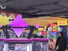 -爱玩嘉年华(江北一店)
