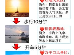 -巧克力渔家.小船海鲜胶东菜(万平口店)