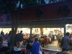 门面-黑竹香鸡(营和巷店)