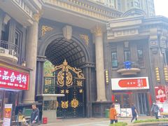 -万达广场(大明宫店)