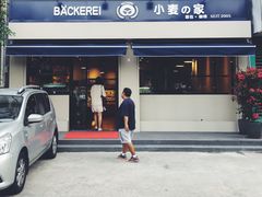 门面-小麦之家(海湾总店)