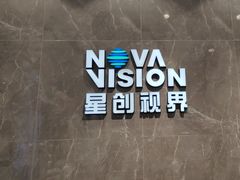 -宝岛眼镜(长沙侯家塘店)