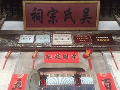 -石潭村