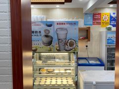 -冰神糖水铺(国贸中心店)