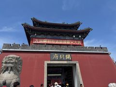 -开封府