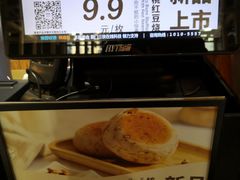 -原麦山丘(世纪金源店)