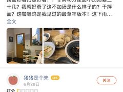 -About Bistro關於·泰式家庭料理