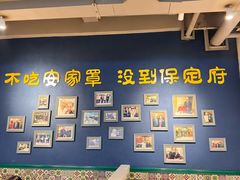 -直隶安家牛肉罩饼(建华店)