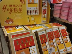 -BreadTalk面包新语(龙之梦购物中心莘庄店)