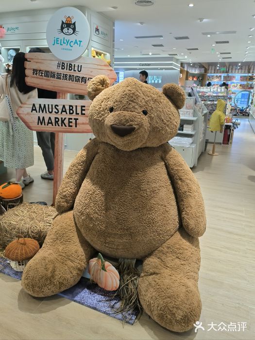 国际蓝孩BabyInternational(嘉里中心店)图片