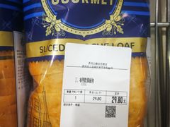 -山姆会员商店(邻瑞广场店)