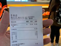 -CoCo都可(嘉定日月光店)