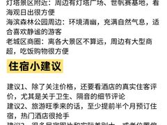 -巧克力渔家.小船海鲜家常菜(万平口店)