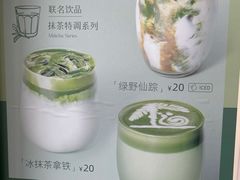 -Manner Coffee(IFS一楼店)