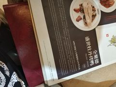 288。-北京全聚德(王府井店)