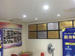 -重庆麦积会计培训学校(南坪校区)