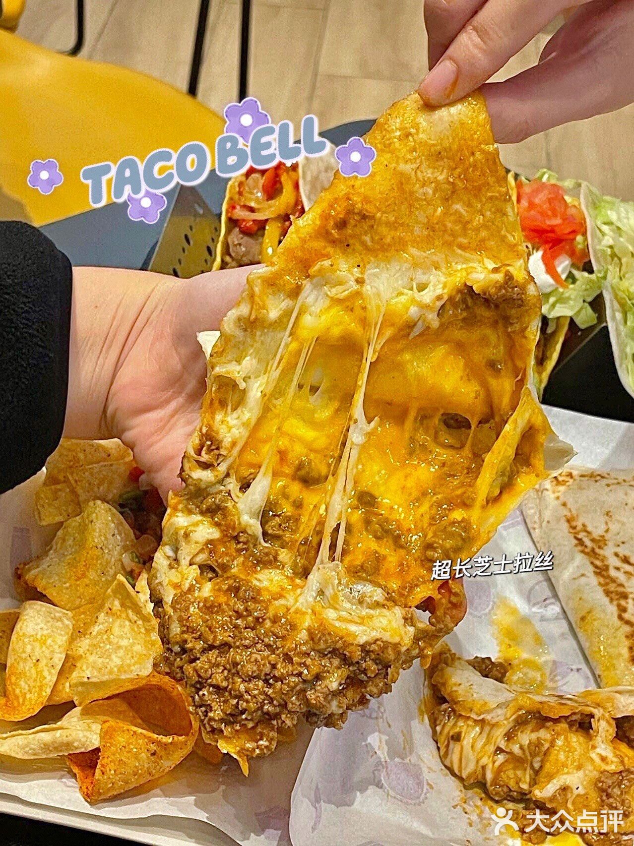 这谁顶得住啊‼️杭州taco bell首店🌮来了
