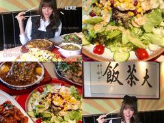 芝麻蔬菜沙拉-长安·大茶饭