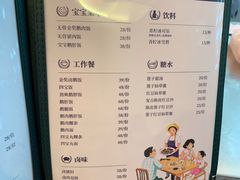 菜单-陈鹏鹏潮汕菜(宝安机场T3航站楼店)