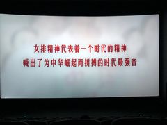 -CGV影城(悦荟4DX店)