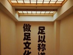 -鸥迪足道(时光海店)