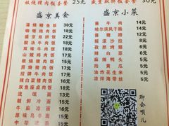 iphone_upload_pic-盛京一禾