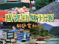 -天目溪漂流
