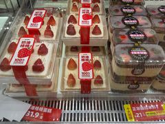 -味多美蛋糕(新和平里店)