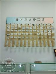 -AI艾耳·专业手工耳洞·穿孔美学馆