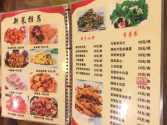 菜单-辉记潮汕海鲜砂锅粥(林和西店)