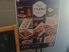 -高第街56号港式餐厅(山大路店)
