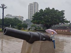 -石炮台公园