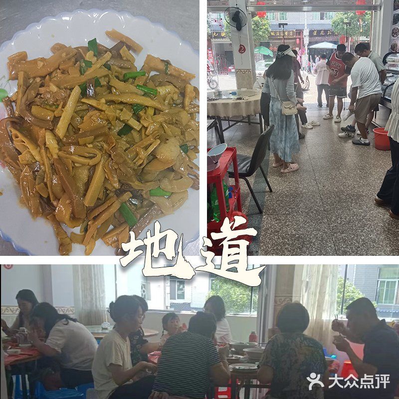 推荐几个必点菜：特推，新鲜野生牛肝菌，超级好吃