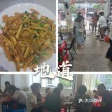 推荐几个必点菜：特推，新鲜野生牛肝菌，超级好吃