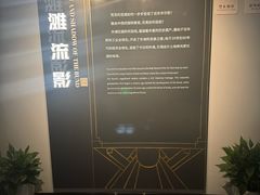 -上海市外滩历史纪念馆