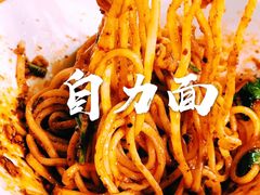 -华兴街自力面店